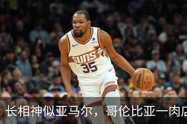 长相神似亚马尔，哥伦比亚一肉店员工瞬间成网红